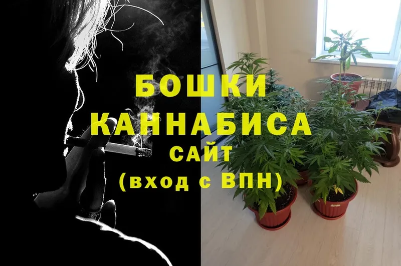 гидра зеркало  Абдулино  Шишки марихуана LSD WEED 